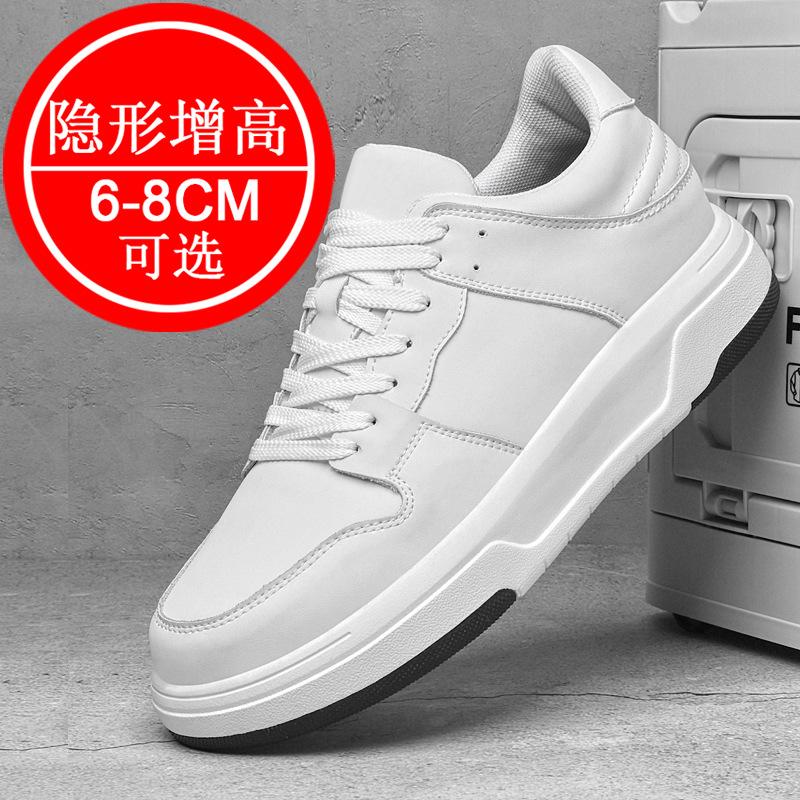 High-heel shoes for men, 8 cm height, breathable, casual, sports-style sneakers, 6-inch invisible insole for height increase.