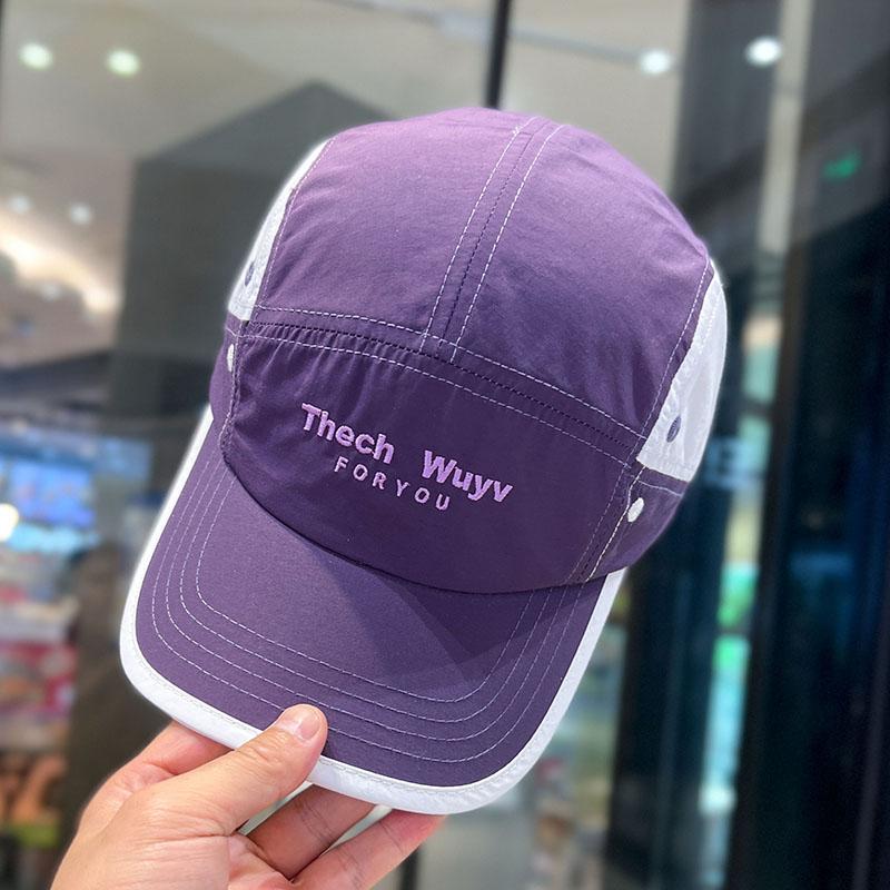 25 Contrasting Color Edge Cap Children Spring and Summer Travel Shading Versatile Light and Thin Quick-drying Breathable Baseball Cap Parent-child