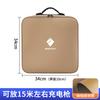 Fit For Baojun Yep Plus Cloud Kiwi Car Portable Trunk Charging Cable Storage Bag Box Car Interior Organizer