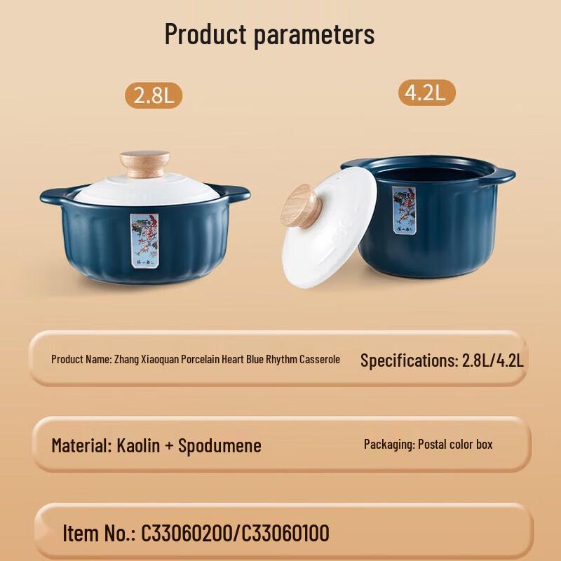Zhang Xiaoquan High-Temperature Ceramic Casserole Pot