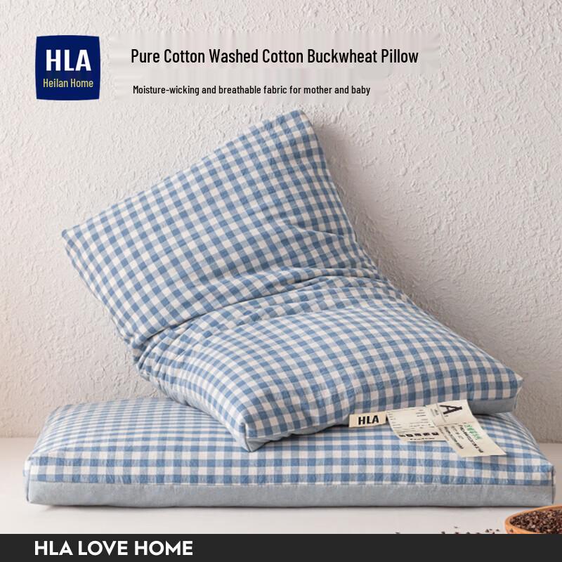 HLA Adult Neck Support Pillow