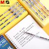 M&G Miffy Series 0.38mm Black Gel Pen (12-Pack)