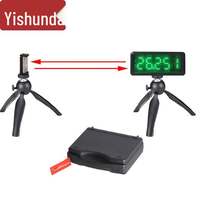Agility Training Infrared Laser Timer