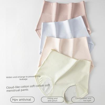 Ladies Spring and Autumn Period Side Leakage Prevention Cotton Soft Comfortable Breathable Middle Waist Briefs