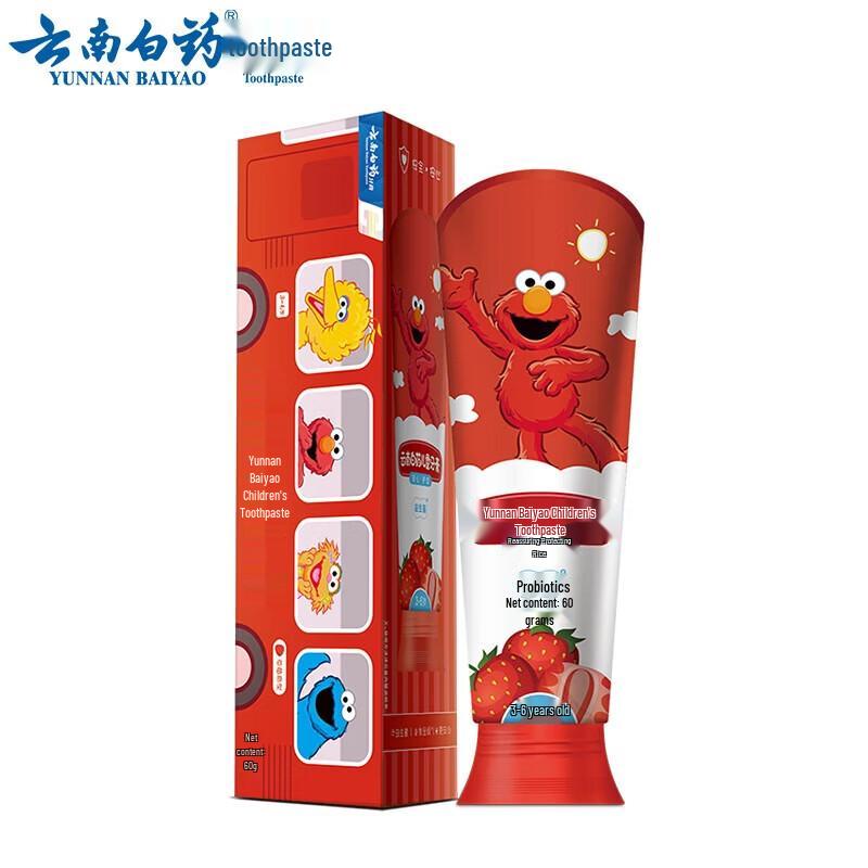 Yunnan Baiyao Kids Probiotic Fluoride-Free Toothpaste