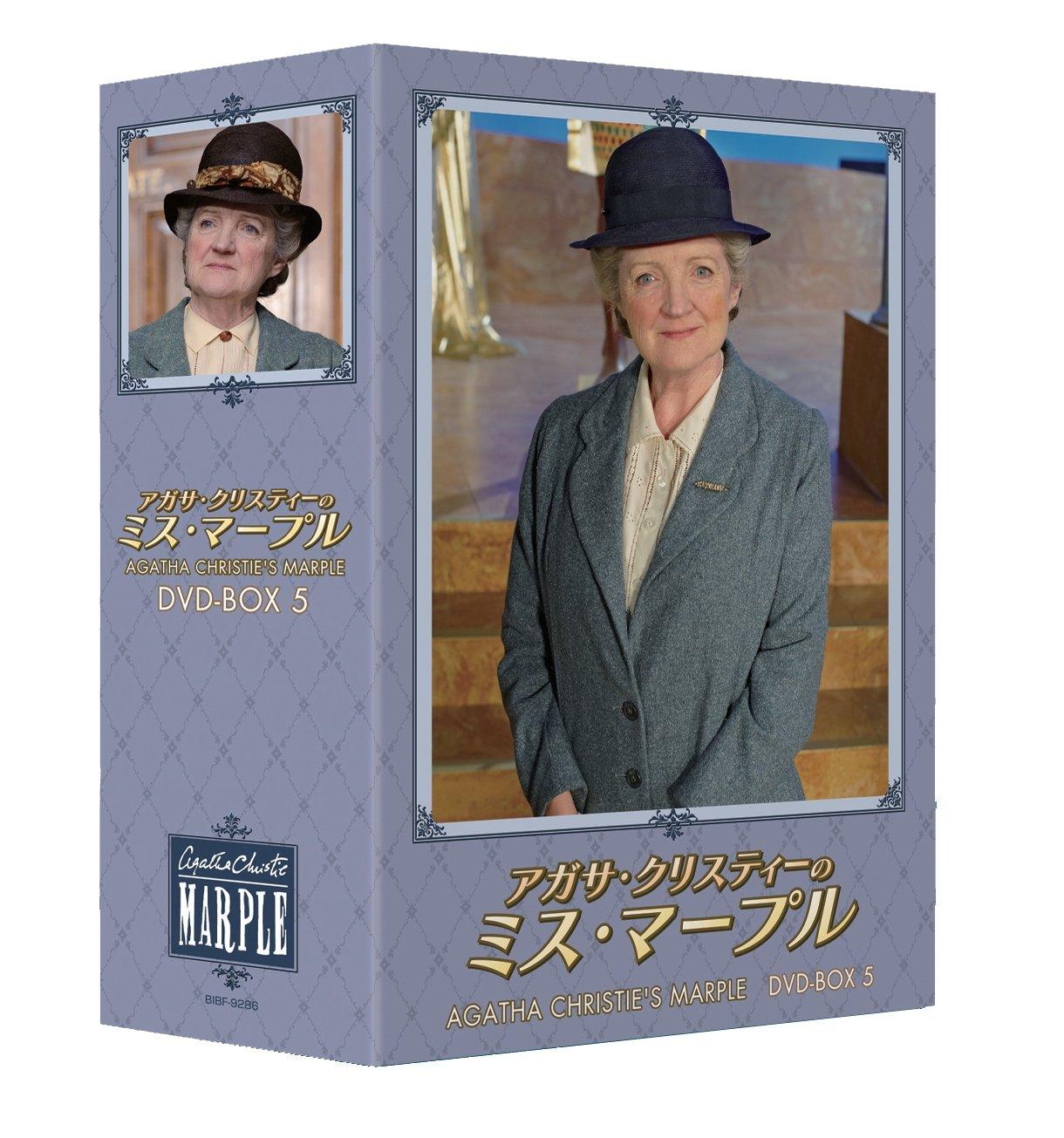 

Agatha Miss Marple DVD Box 5 Christie s
