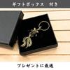 Goldfish Feng Good Luck Antique Goldfish Pendant Money Luck Strap [DAZUMA] Keychain, Shui, Charm, Brass, Style, Top, Charm, Accessory, Pendant, (Gift