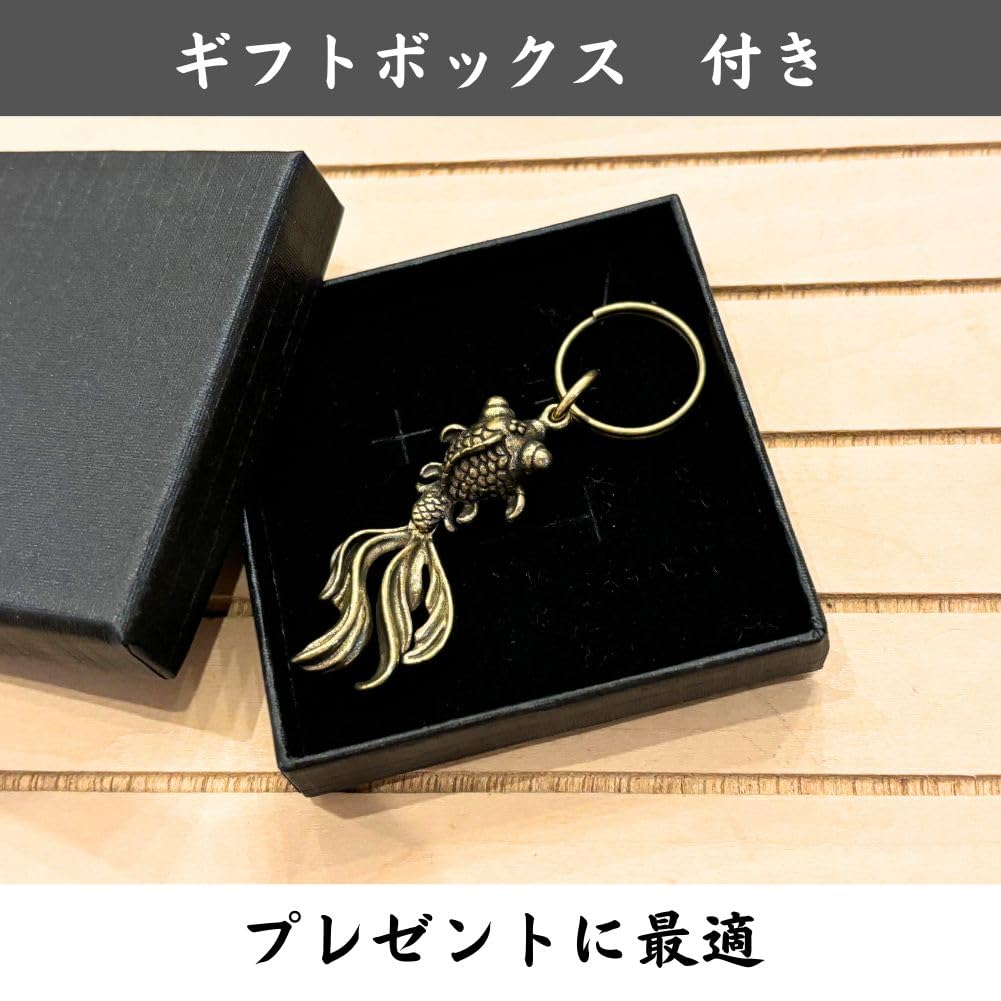 Goldfish Feng Good Luck Antique Goldfish Pendant Money Luck Strap [DAZUMA] Keychain, Shui, Charm, Brass, Style, Top, Charm, Accessory, Pendant, (Gift