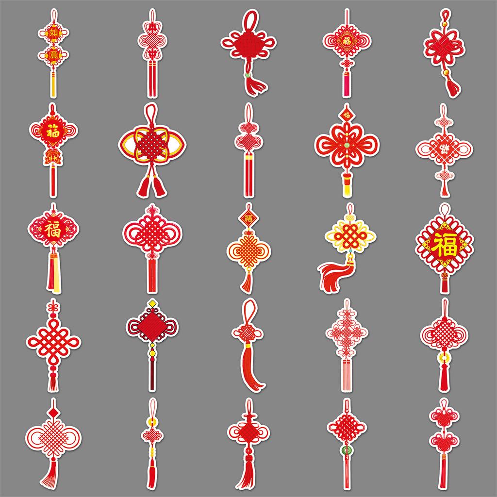 50 Chinese Knot Graffiti Stickers Personalized Chinese Style Decorative Mobile Phone Case Water Cup Suitcase New Year Stickers
