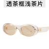 Retro Oval Sunglasses for Women Men Luxury  Designer Vintage Punk Outdoor Sun Glasses Driving Cycling Shades UV400 Oculos