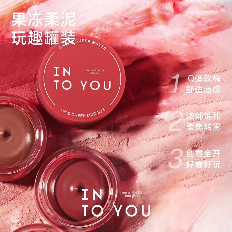 INTO YOU Lip Mud Mousse Matte Velvet Lip Glaze Cream Lipstick Blush Lip & Cheeks Korean Make Up