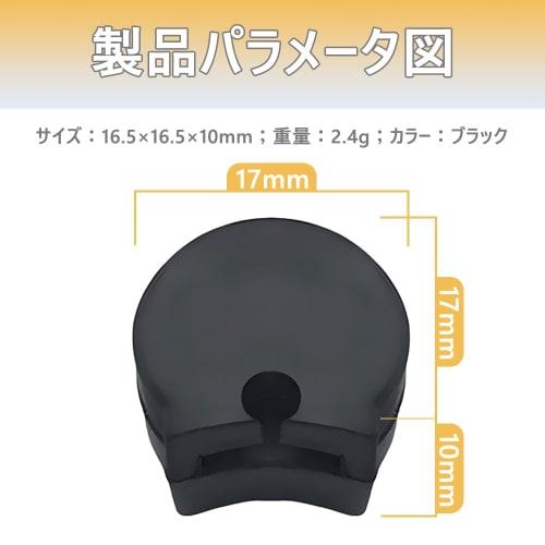 Set of 4 Black Clarinet Thumb Rests, Durable and Comfortable Woodwind Instrument Parts, Rubber Thumb Rest Strap, Supports Comfortable Playing and Redu