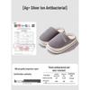 HANDUNYOU Antibacterial Cotton Slippers