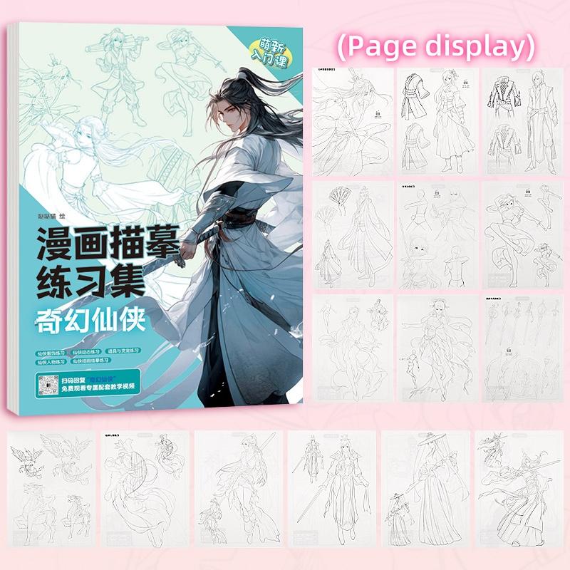 Beginner's Comic Character Drawing Book Sketch Portrait Tutorial Book Line Tracing Copybook Children's Watercolor Coloring Book