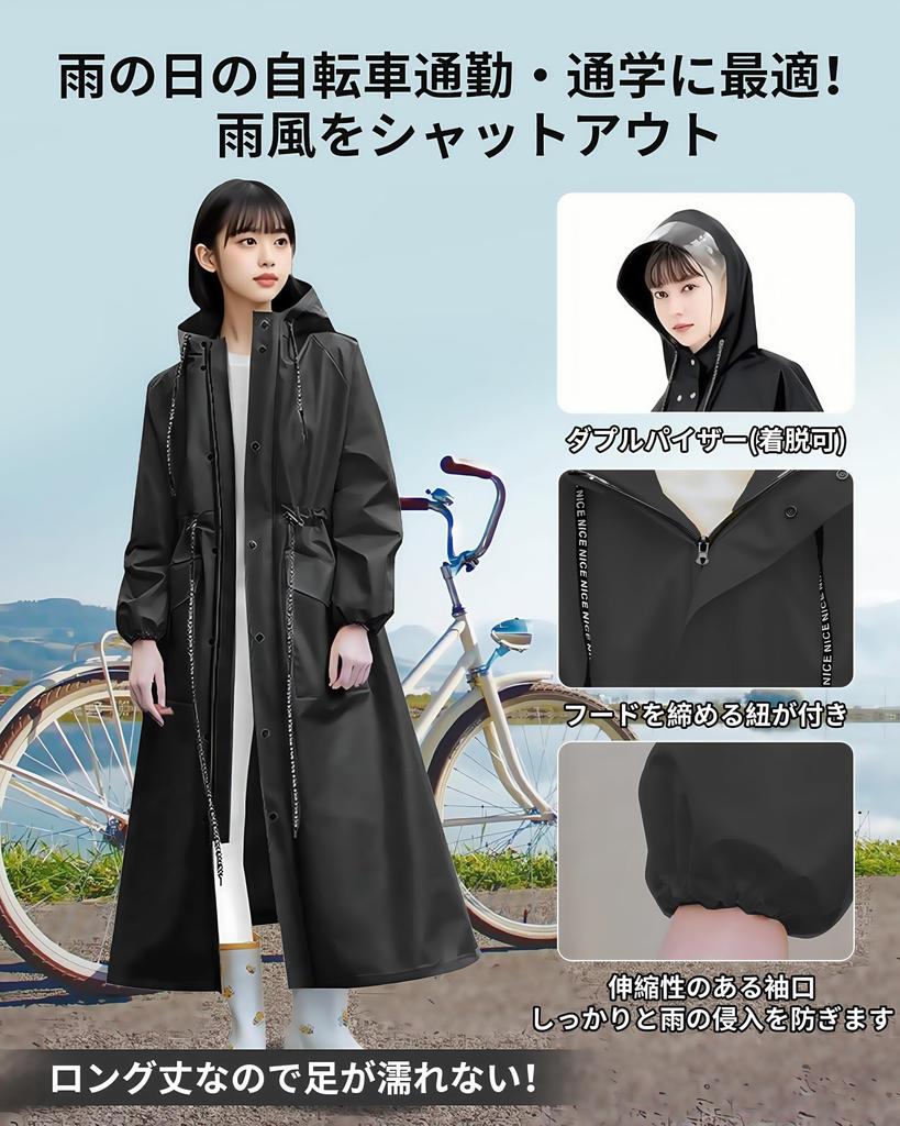 Raincoat for Cycling Removable for Long Rain Super Water Rainy Heavy Rain [Koramaku] Women, [EVA Skin-Friendly Material, Hood] Raincoat, Poncho,