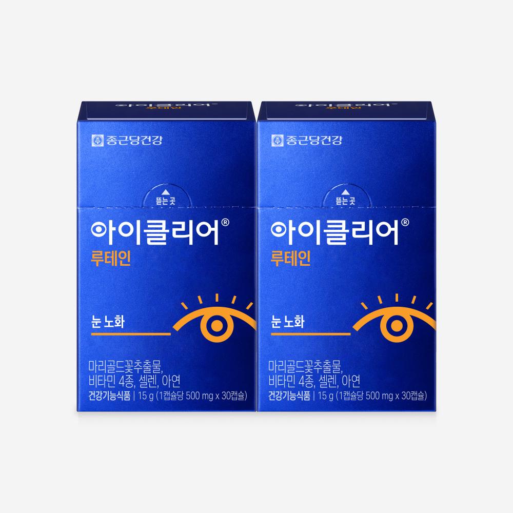 Eye Clear Lutein 2 Boxes (60-day Supply)