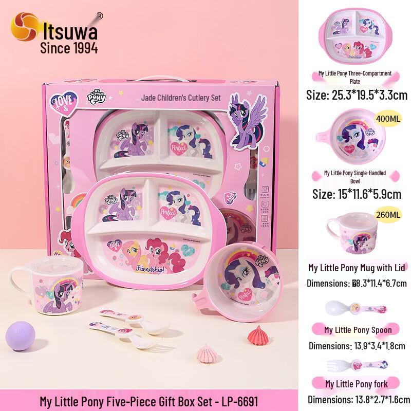 WUHE Sanrio My Little Pony 5-Piece Kids Tableware Set