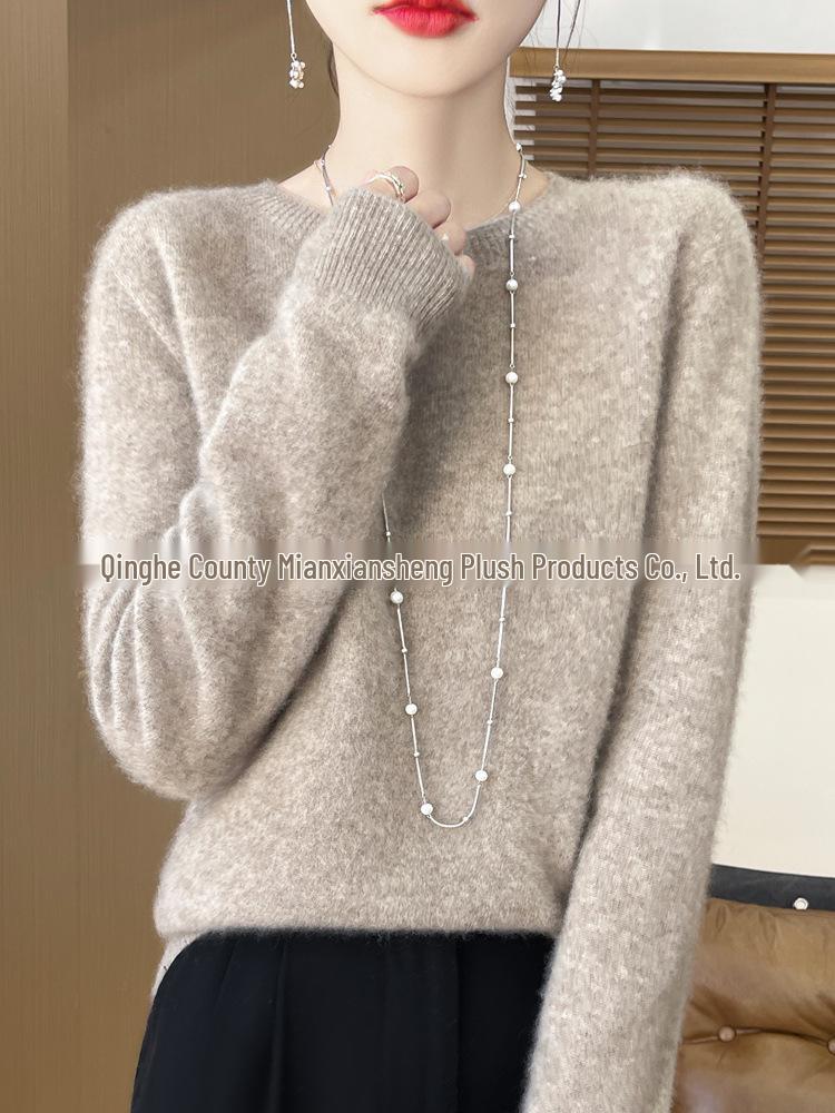 Women's Solid Color Seamless Pure Wool & Qinghe Cashmere Sweater