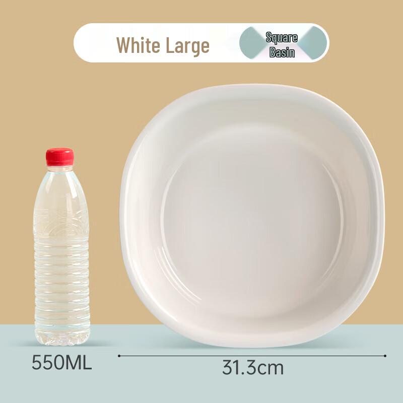 Chahua Antibacterial Multi-Purpose Plastic Basin