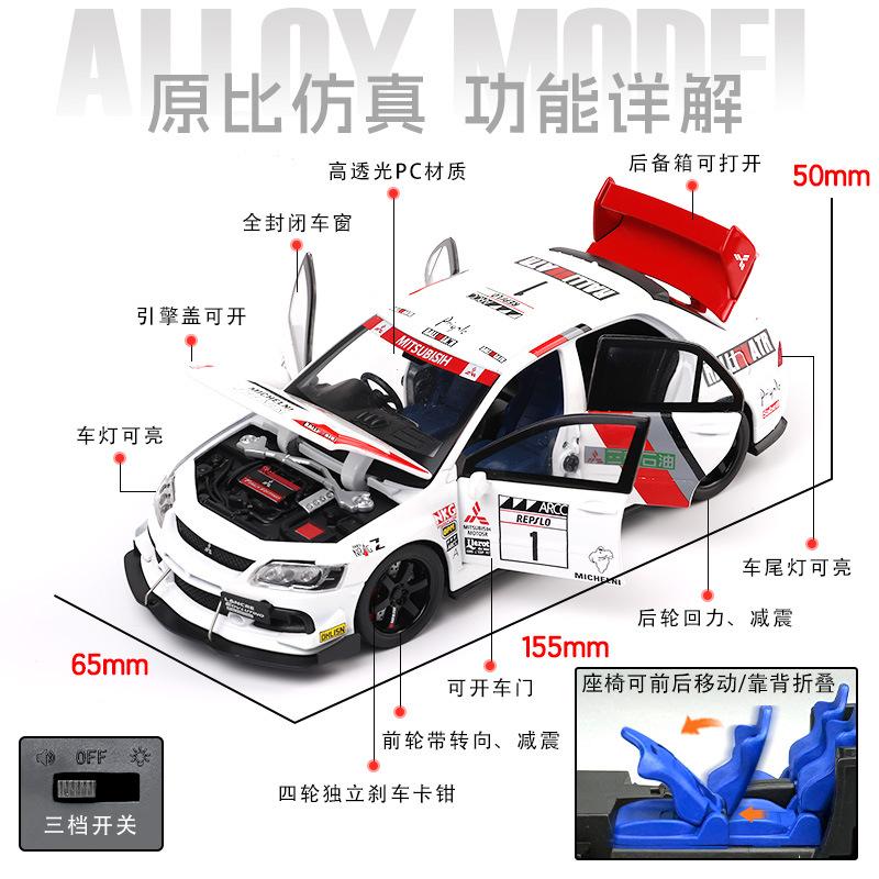 JDM 1:32 Mitsubishi Lancer Evolution EVO Petroleum Version Legierung Druckgussmodell Sound & Licht Spielzeug Geschenke für Erwachsene Für Freund