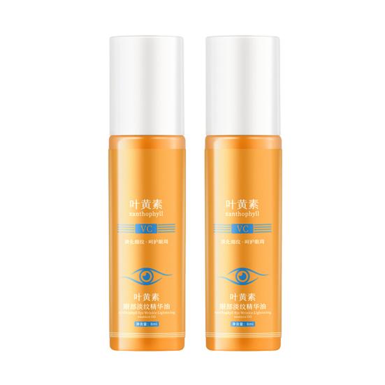 1/2/3Pcs Lutein VC Eye Essence Oil Firming Anti-Wrinkle Radiant Skin Nourishing Eye Essence Oil Non-greasy Skincare Eye Oil