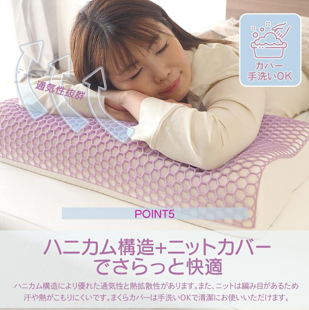 [Bed and Mattress] Jupita TPE and Molded Foam Pillow - Gel Pillow that Conforms to Your Head Without Sinking Too Much, Reduces Stuffiness, Improves