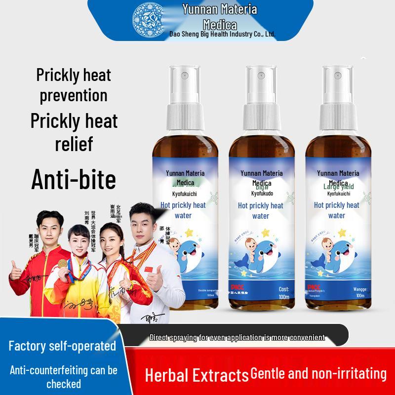 

Yunnan Ben Cao Herbal Anti-Itch & Cooling Body Powder for Heat Rash and Baby Bites