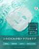 NILE Cica Face Pack for Skin Trouble, 30 Sheets