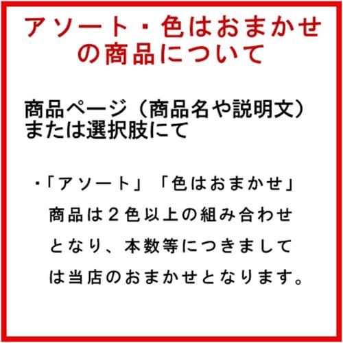 Dental Oral Care [Set of 10] Tuft 20 PS Assortment (Premium Soft)