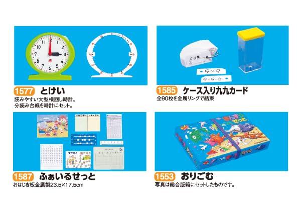 Mathematics Set Compatible with the Textbook Math Set Comprehensive Edition A “Tokyo Shoseki”