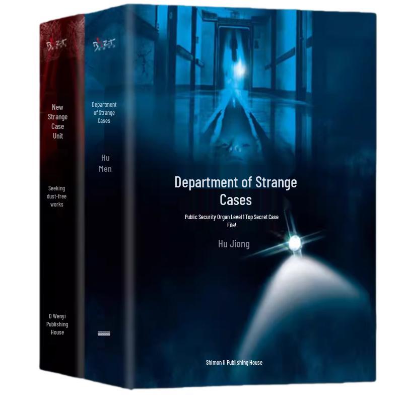 Ghost Case Files: Detective Thriller Novels (Set of 2)