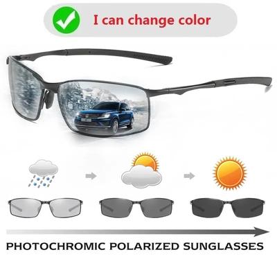 Óculos de sol fotocromáticos com armação de metal para mulheres, óculos de sol com movimento, descoloração inteligente, óculos não polarizados