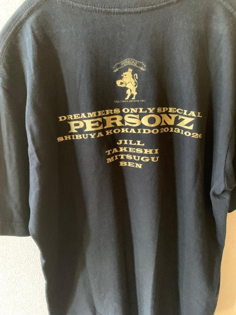 [USED] Mxp Maxifresh Dry Jersey T-Shirt Summer