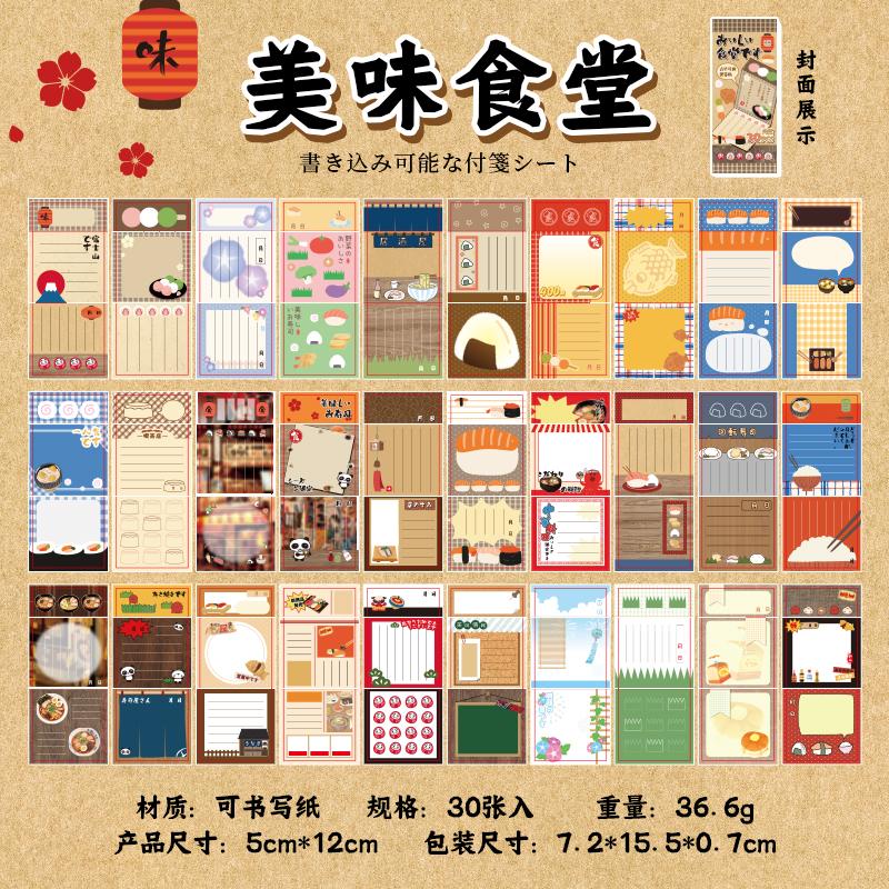 20/30 Pcs Die cut Stickers book Showa Theme Decorative handmade Scrapbooking supplies Diary Sticker Japanese Stationery Stickers