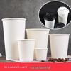 400ml/12oz Disposable White Paper Cups
