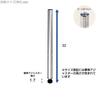 Doshisha Luminous Steel Rack Parts, Basic Pole, Support, 32cm Tall, 19mm Diameter, with Adjuster, 19P030, Cute, Stylish, Slim, DIY Rack, Rust-Resistan