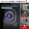 Jimny Engine Start Aluminum for JB64 and JB74 Jimny Ring, Alloy, Red,