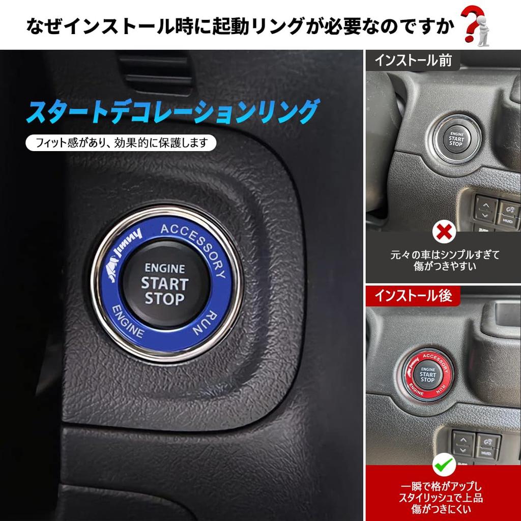 Jimny Engine Start Aluminum for JB64 and JB74 Jimny Ring, Alloy, Red,