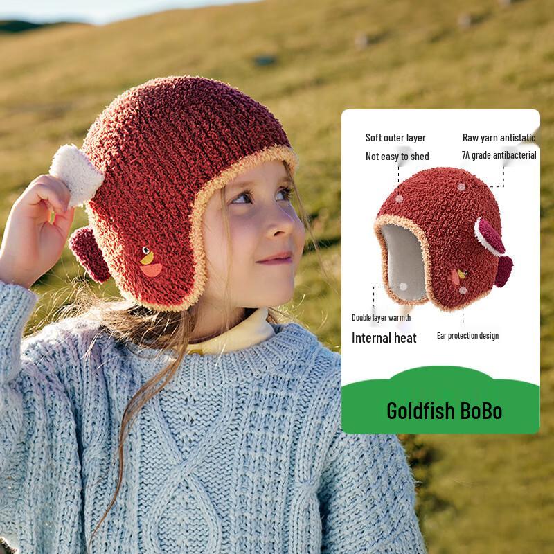 Детская зимняя вязаная шапка-ушанка Kocotree S