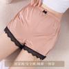 Ice Silk Safety Pants for Women