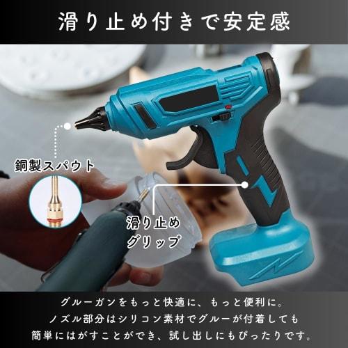 Makita Compatible Rechargeable Glue Gun, Professional Grade, Stick, High Temperature, Stand, Compact and Lightweight, Glue Stick Included, Cordless, E