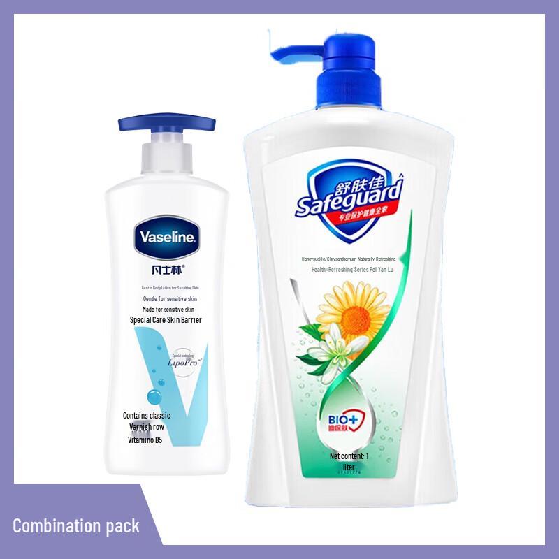 Safeguard Health & Care Shower Gel & Vaseline Gentle Body Lotion Set