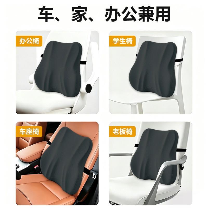 Ergonomic Lumbar Support Cushion Office Chair Backrest Memory Foam Waist Pillow Prolonged Sitting Relief