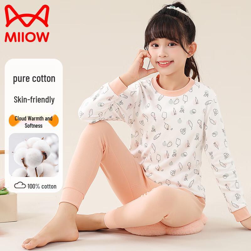 

Girls Pure Cotton Thermal Underwear Set 150