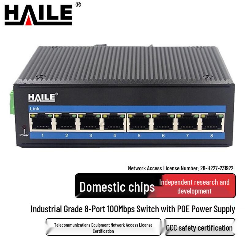

HAILE Industrial 8-Port 100M DIN Rail PoE Ethernet Switch