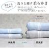 Imabari Towel, Single Sided Gauze, Bath Towel, Set of 2, Bulk Purchase, Thin, Absorbent, Quick Drying, Dry Room, Made in Japan, 100% Cotton, Border