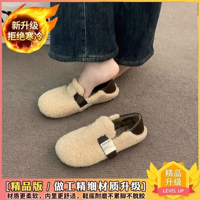 Mao Mao Shoes Women's New Autumn and Winter Two Wear Velvet Bean Shoes Mary Jane Shoes Gentle Furry Cotton Shoes