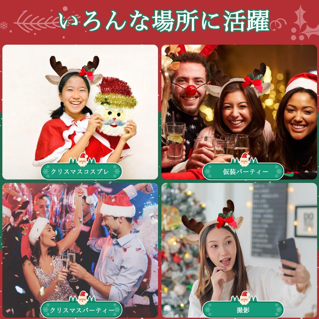 [Sucodver] Reindeer Headband with Deer Antlers and Ears, 3D Large Headband with Golden Bells, Perfect for Christmas Cosplay or Costumes, Cute