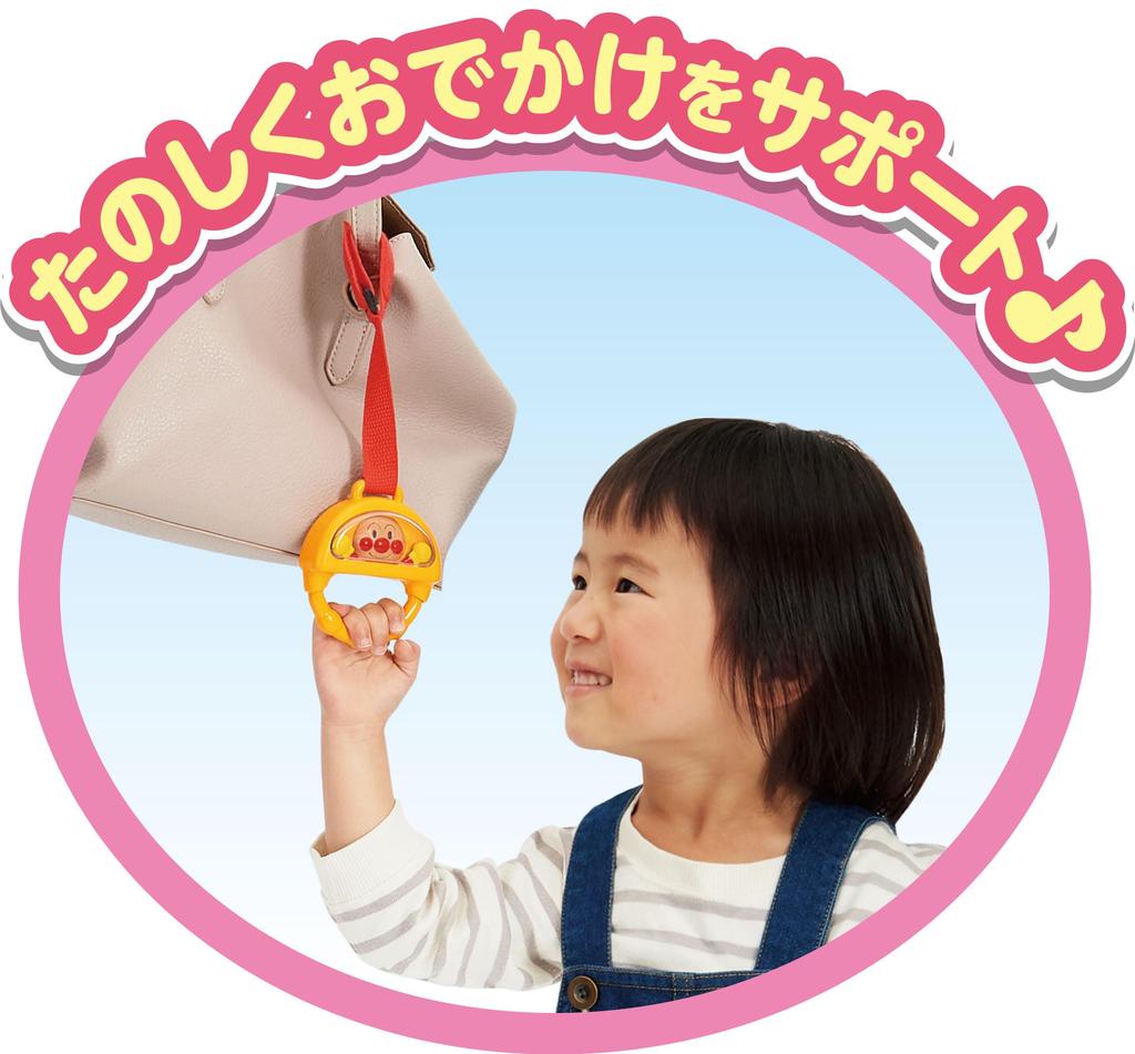 Sega Toys Anpanman Hold Me Tight Outing Support Ring