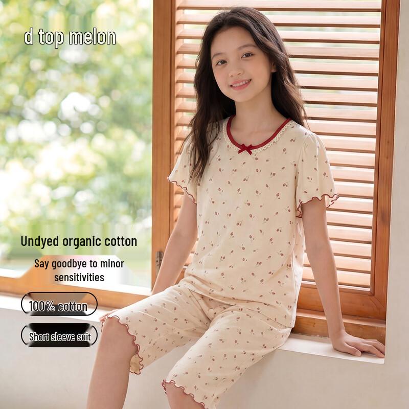 Girls  Pure Cotton Short Sleeve Pajama Set 160